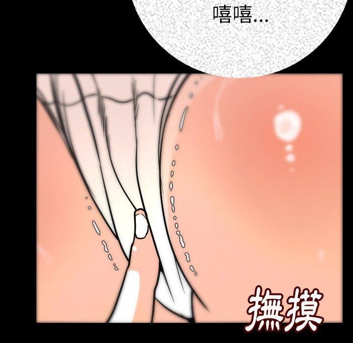 《肉體》在线观看 第7话 漫画图片114