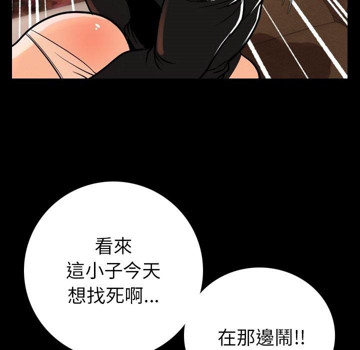 《肉體》在线观看 第7话 漫画图片149