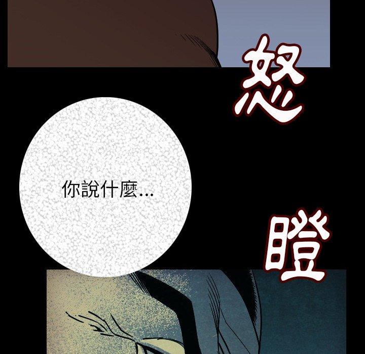 《肉體》在线观看 第7话 漫画图片158