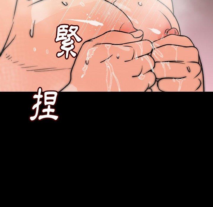 《肉體》在线观看 第7话 漫画图片170