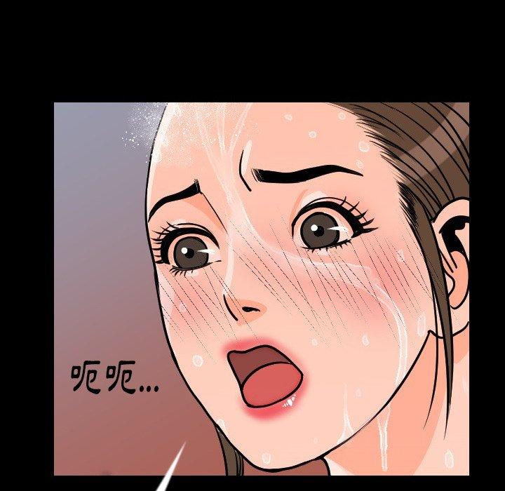 《肉體》在线观看 第8话 漫画图片65