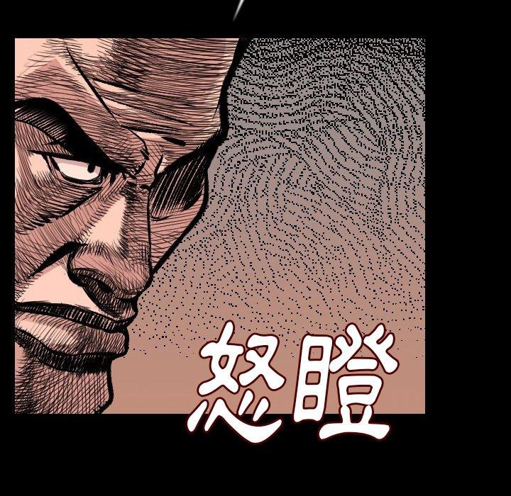 《肉體》在线观看 第8话 漫画图片153