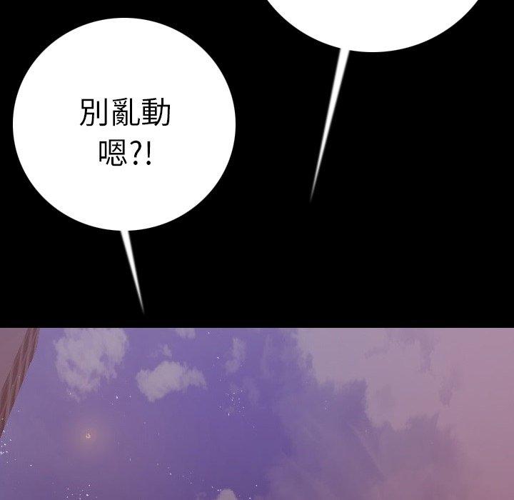 《肉體》在线观看 第11话 漫画图片123