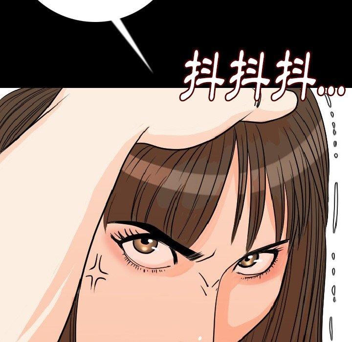 《肉體》在线观看 第11话 漫画图片148