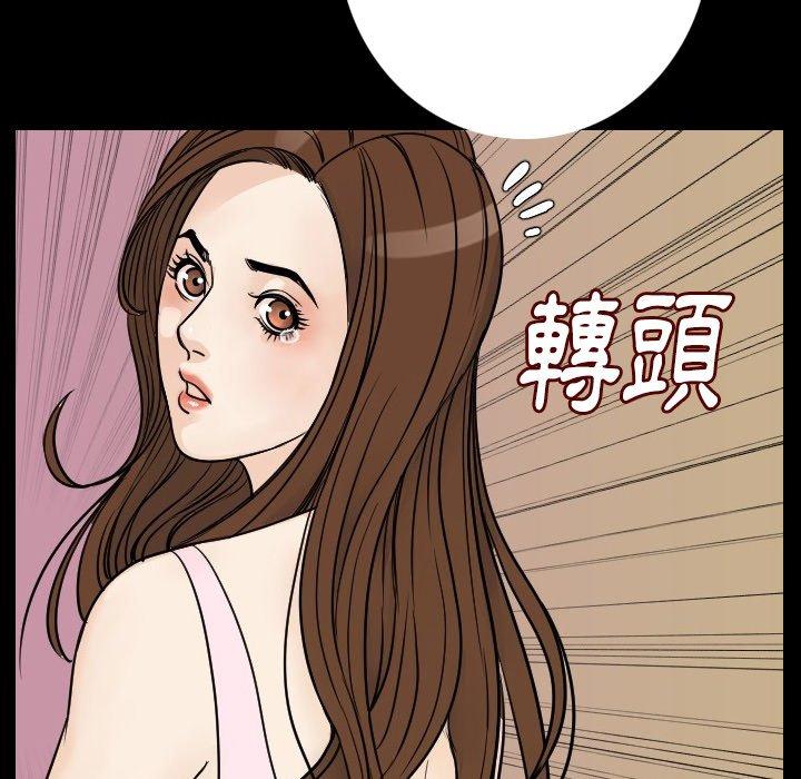 《肉體》在线观看 第12话 漫画图片142