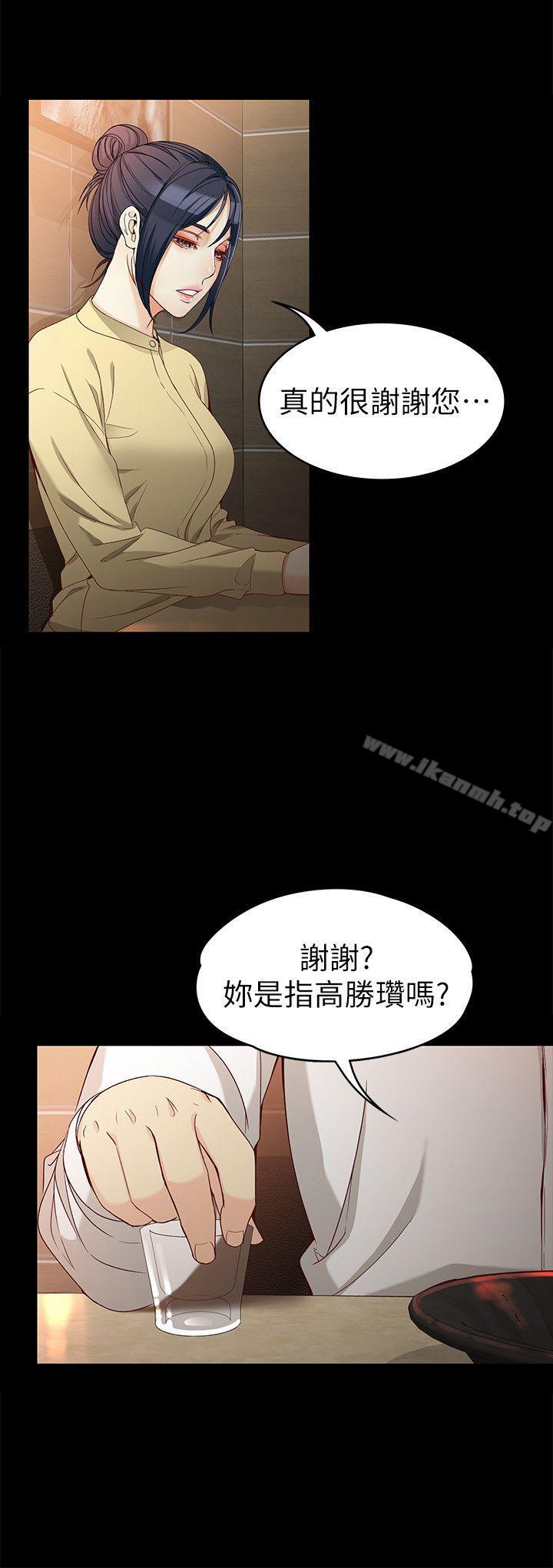 《女大生世晶:無法自拔》在线观看 第30话-逃离胜瓒魔掌的茹贞 漫画图片19