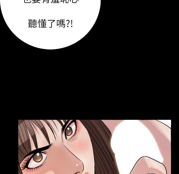 《肉體》在线观看 第13话 漫画图片47