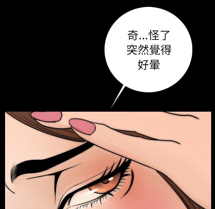 《肉體》在线观看 第13话 漫画图片151