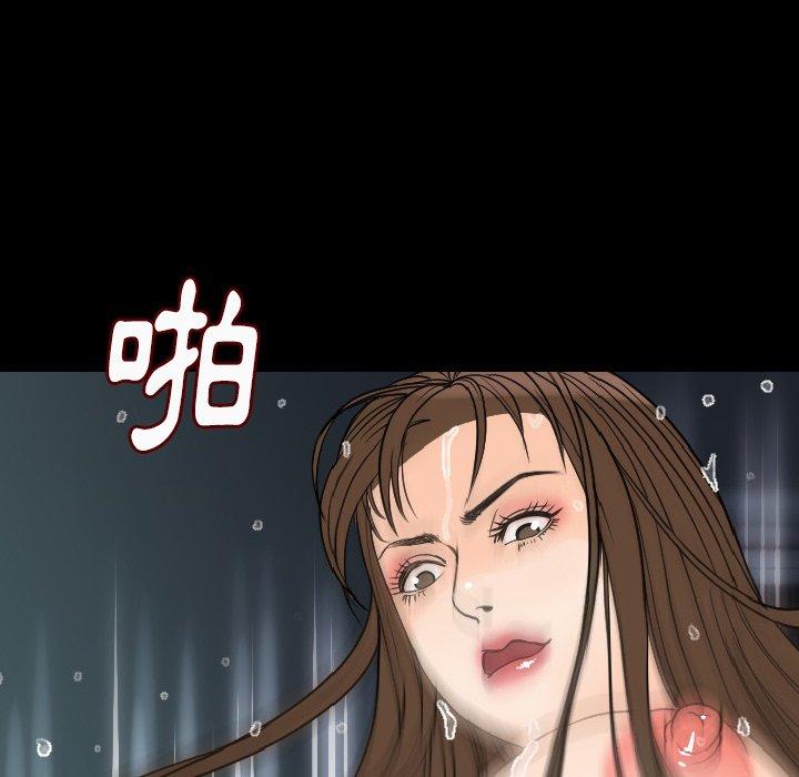 《肉體》在线观看 第21话 漫画图片86