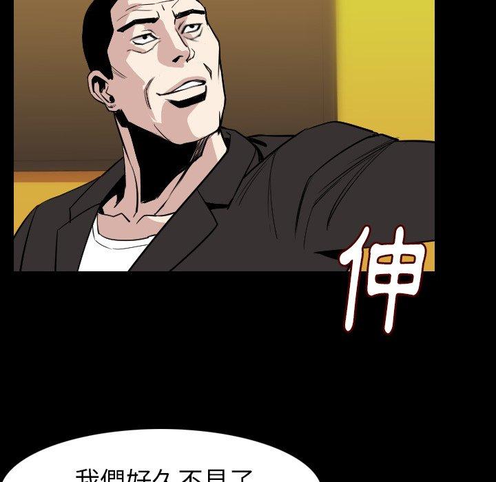 《肉體》在线观看 第21话 漫画图片105