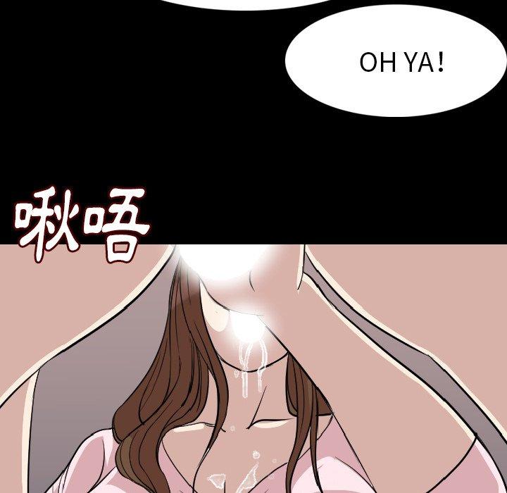 《肉體》在线观看 第21话 漫画图片110