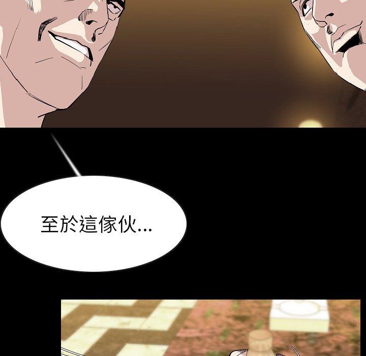 《肉體》在线观看 第23话 漫画图片50