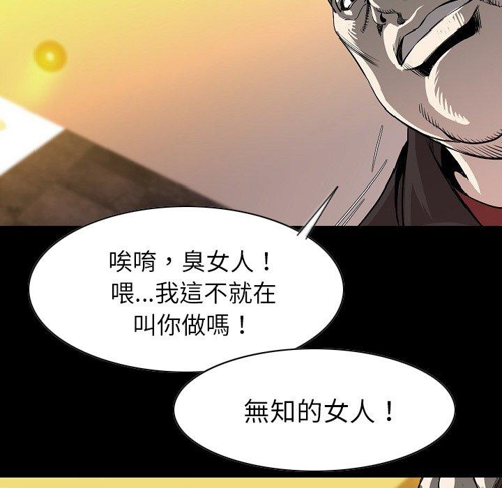 《肉體》在线观看 第23话 漫画图片67