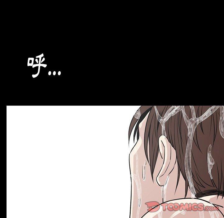 《肉體》在线观看 第26话 漫画图片83