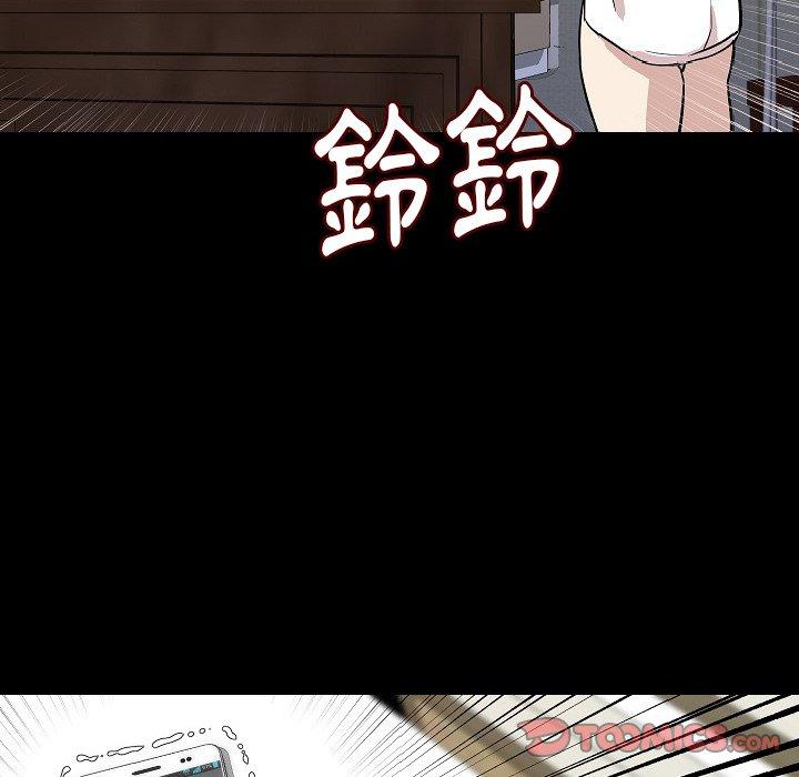 《肉體》在线观看 第27话 漫画图片110