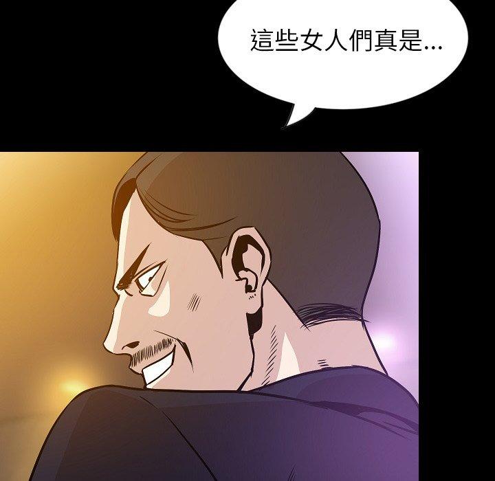 《肉體》在线观看 第31话 漫画图片76