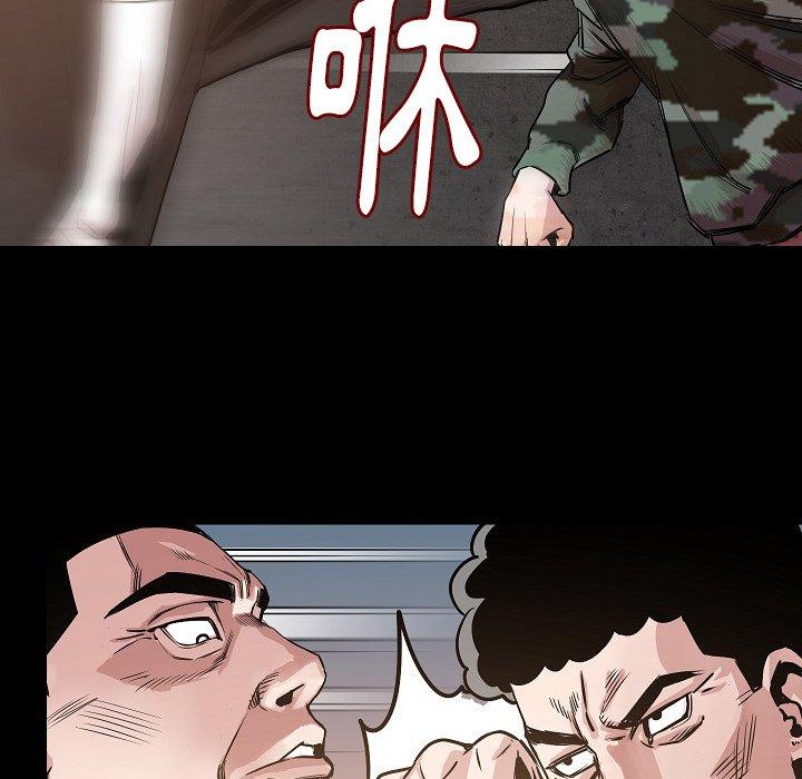 《肉體》在线观看 第37话 漫画图片21