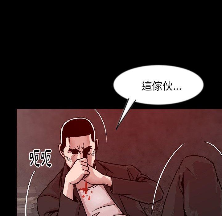 《肉體》在线观看 第37话 漫画图片25