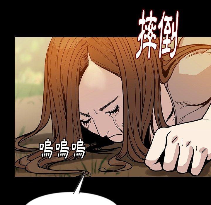 《肉體》在线观看 第37话 漫画图片73