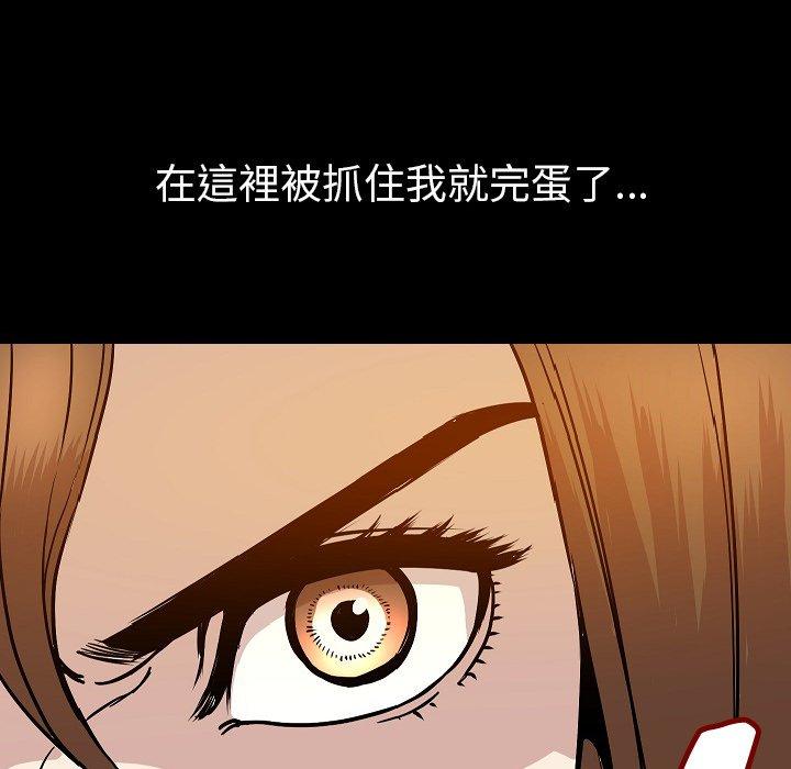 《肉體》在线观看 第37话 漫画图片75