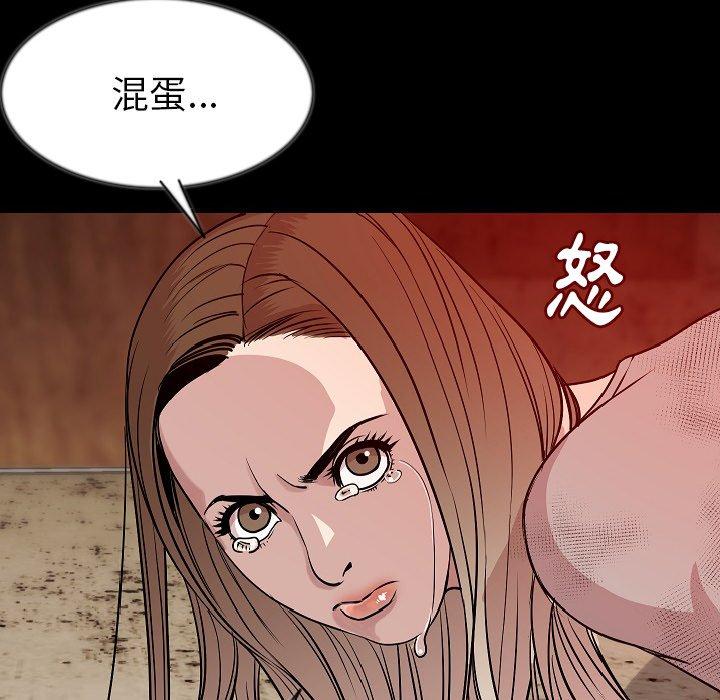 《肉體》在线观看 第38话 漫画图片98