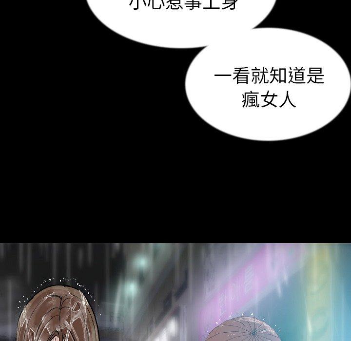 《肉體》在线观看 第42话 漫画图片99