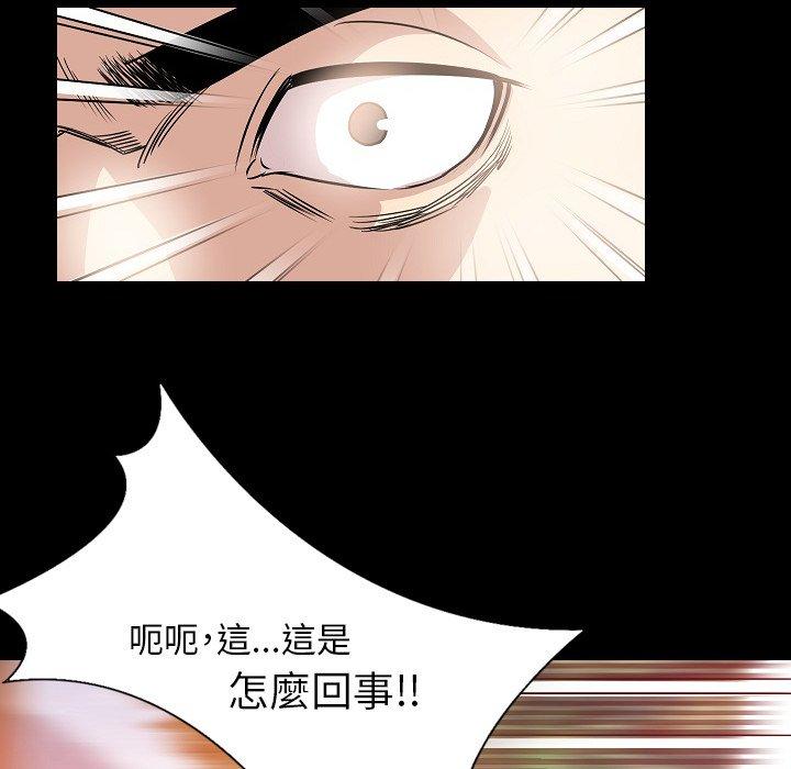 《肉體》在线观看 第49话 漫画图片59