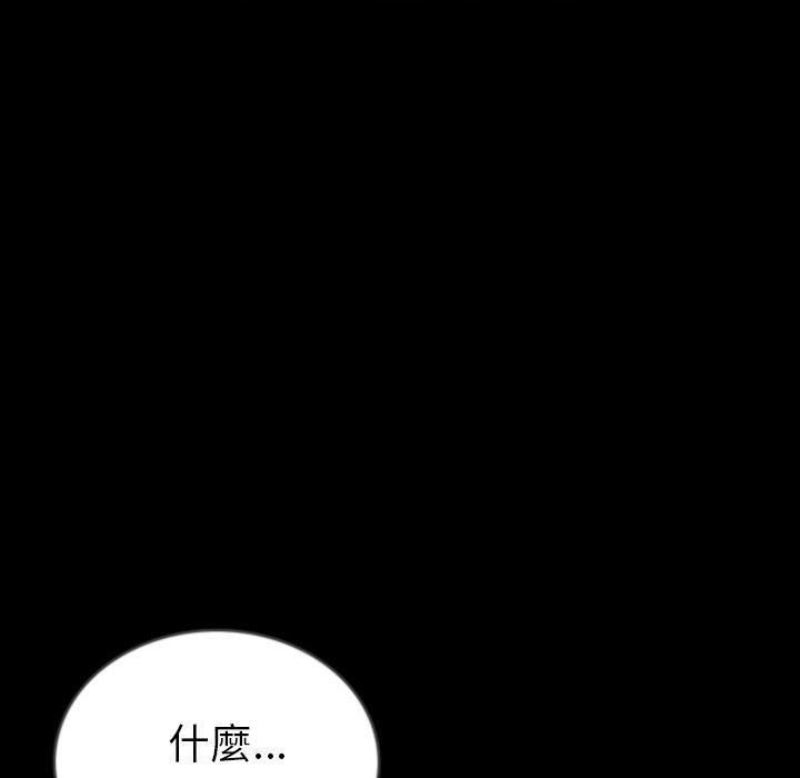 《肉體》在线观看 第50话 漫画图片24