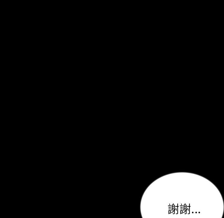 《肉體》在线观看 第50话 漫画图片92