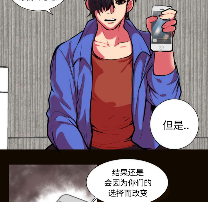 《成人競技場》在线观看 第11章 漫画图片8