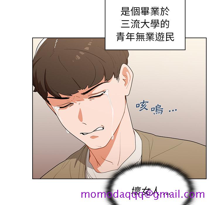 《組長好神祕》在线观看 第1章 漫画图片16