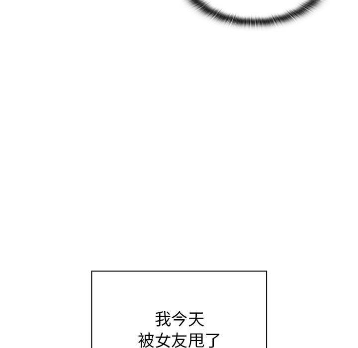 《組長好神祕》在线观看 第1章 漫画图片17