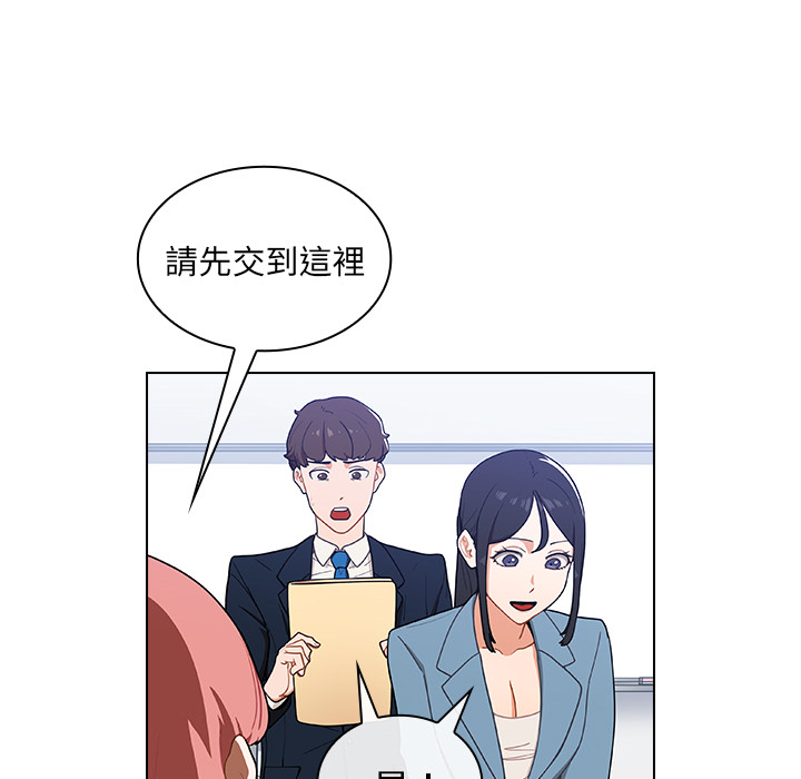 《組長好神祕》在线观看 第1章 漫画图片178