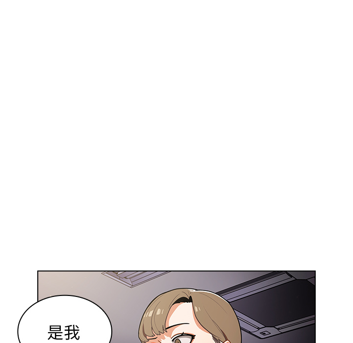 《組長好神祕》在线观看 第1章 漫画图片211