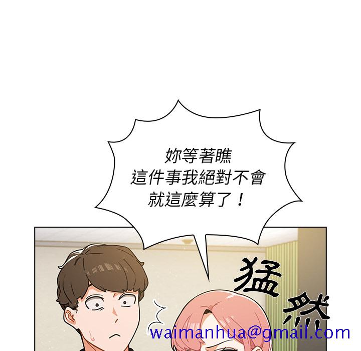 《組長好神祕》在线观看 第2章 漫画图片21