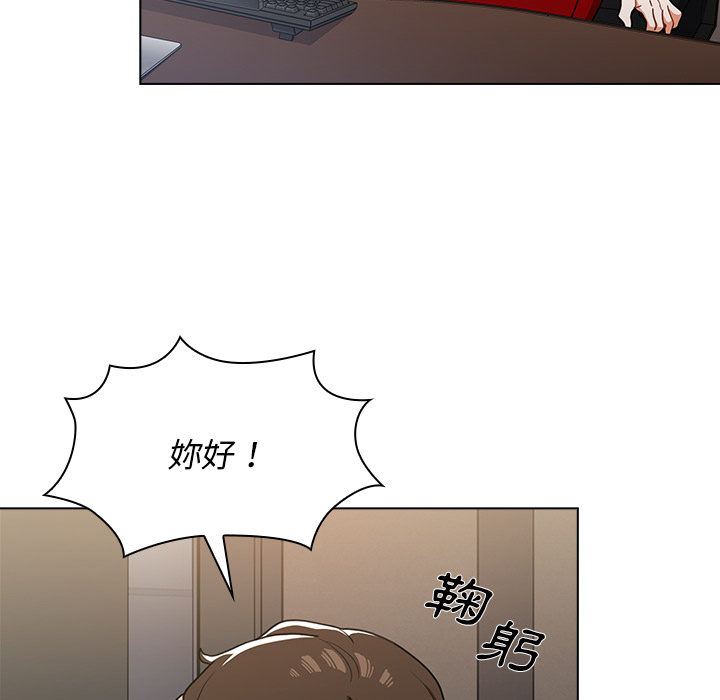 《組長好神祕》在线观看 第2章 漫画图片35