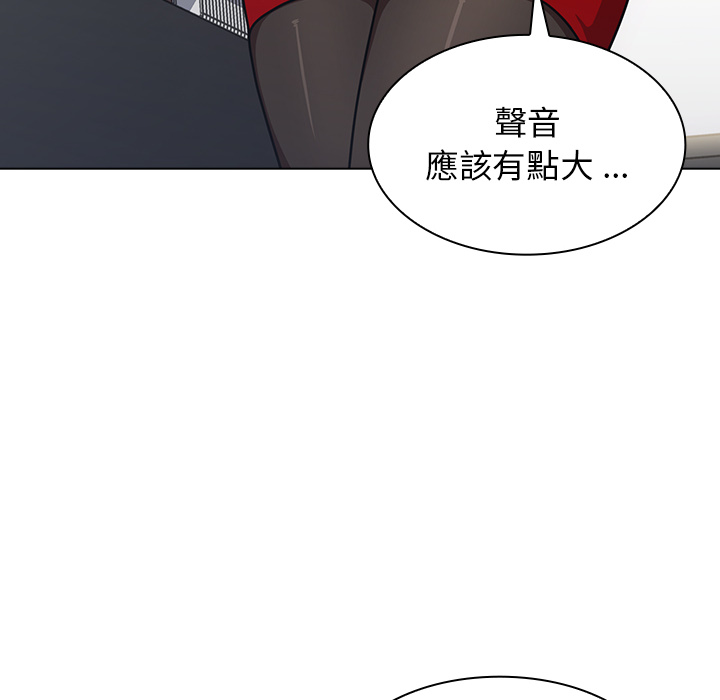 《組長好神祕》在线观看 第2章 漫画图片39