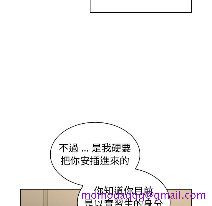 《組長好神祕》在线观看 第2章 漫画图片56