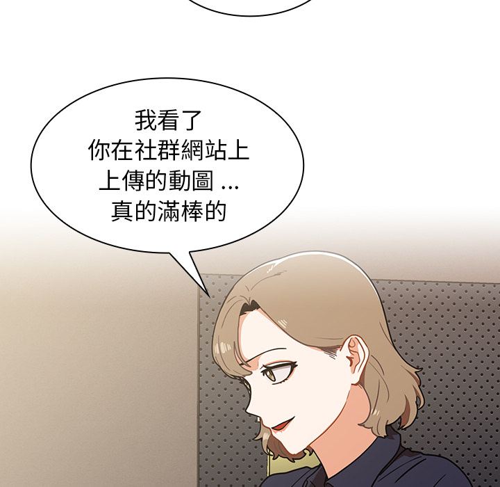 《組長好神祕》在线观看 第2章 漫画图片63