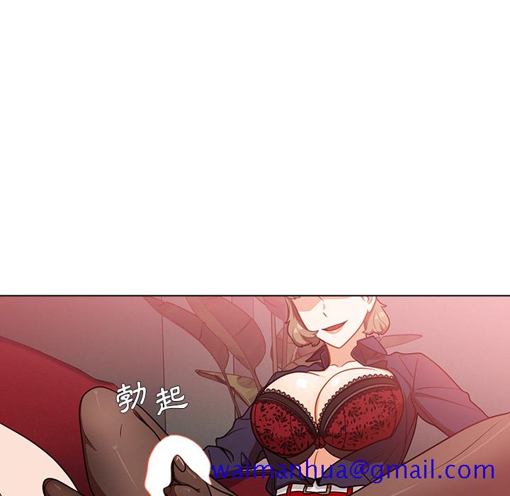 《組長好神祕》在线观看 第2章 漫画图片121