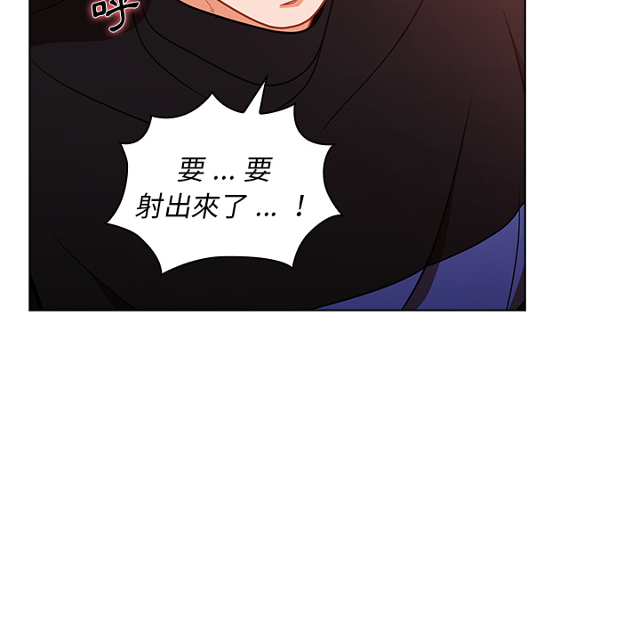 《組長好神祕》在线观看 第2章 漫画图片134