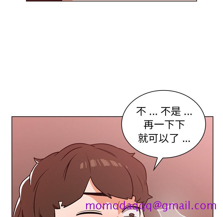 《組長好神祕》在线观看 第2章 漫画图片136