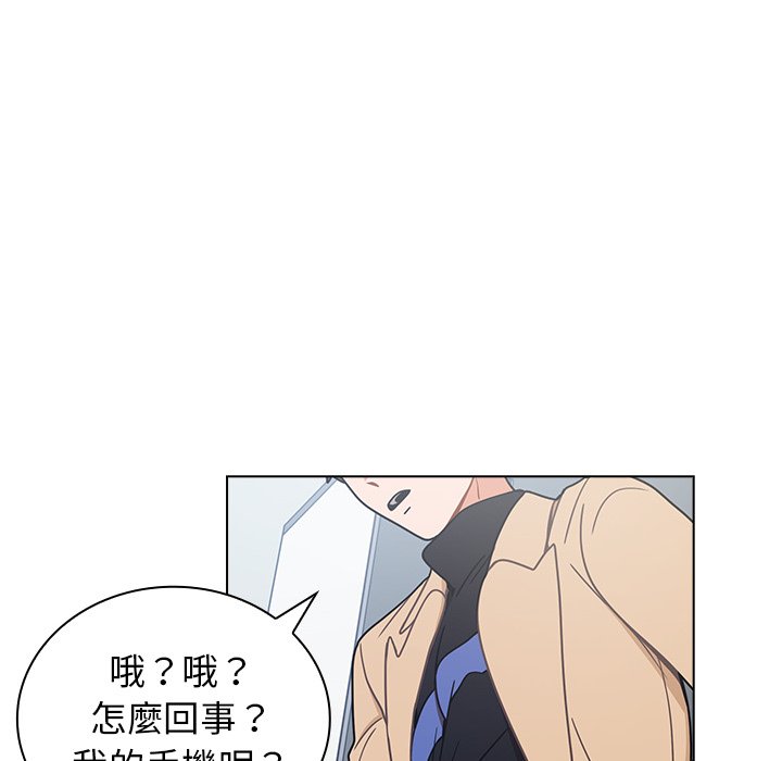 《組長好神祕》在线观看 第3章 漫画图片97