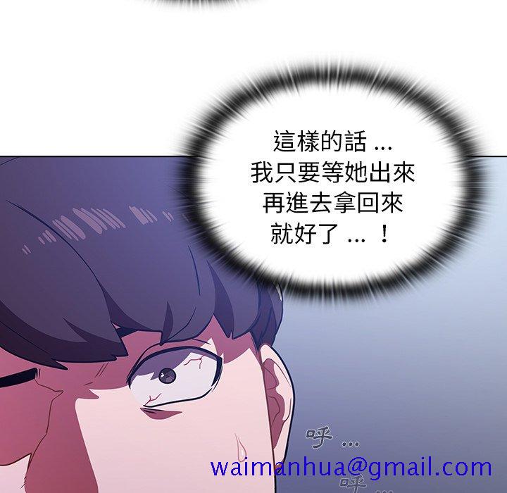 《組長好神祕》在线观看 第3章 漫画图片111