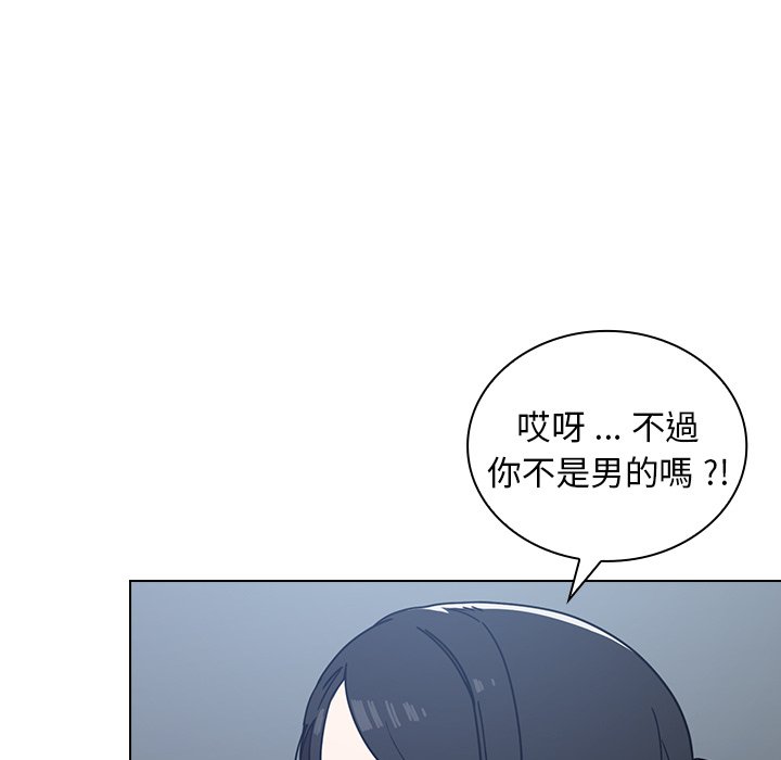 《組長好神祕》在线观看 第3章 漫画图片127