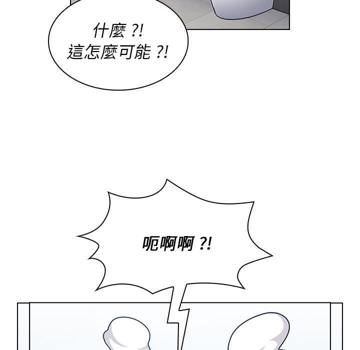 《組長好神祕》在线观看 第3章 漫画图片130