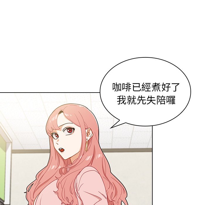 《組長好神祕》在线观看 第4章 漫画图片33