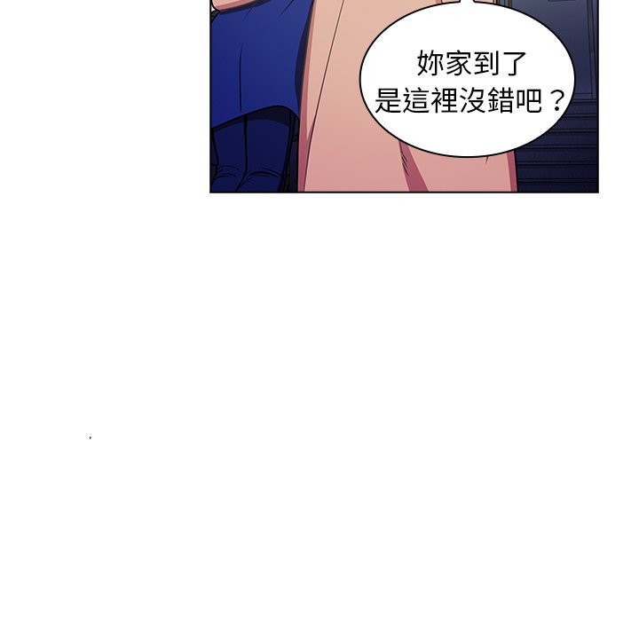 《組長好神祕》在线观看 第4章 漫画图片164