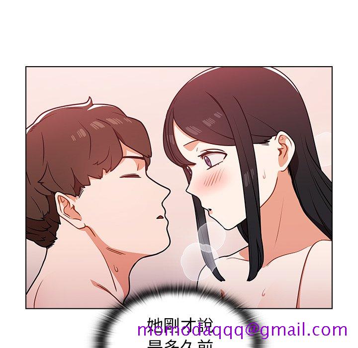 《組長好神祕》在线观看 第5章 漫画图片86