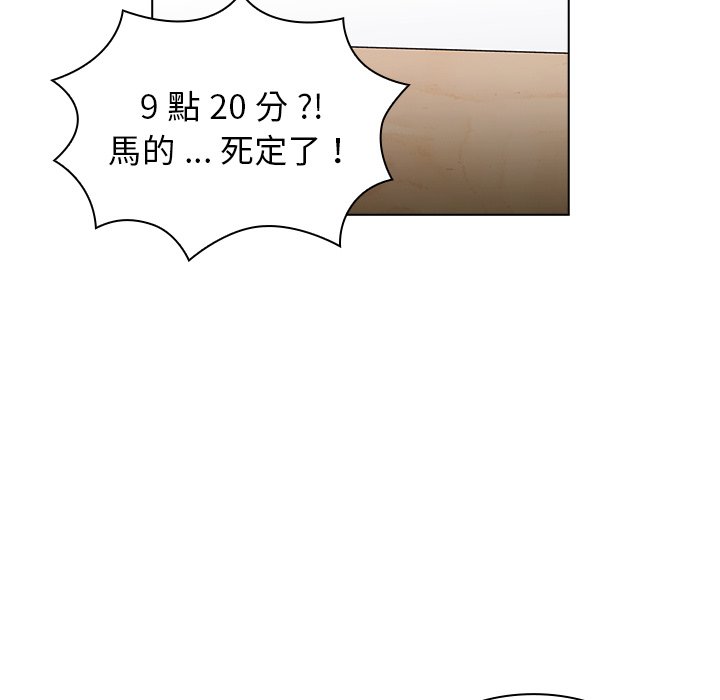 《組長好神祕》在线观看 第5章 漫画图片134